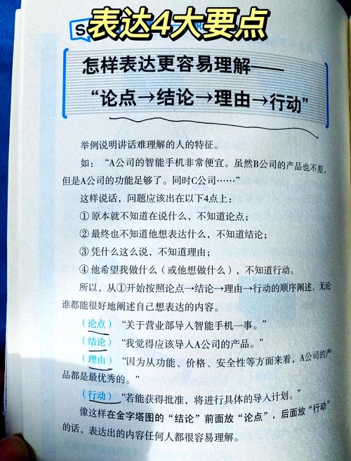 逻辑思维与科学思维有何区别？-图3