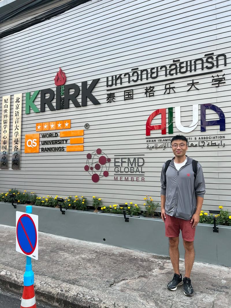 吴积钦属于哪个学院?-图2 吴积钦属于哪个学院?-图2