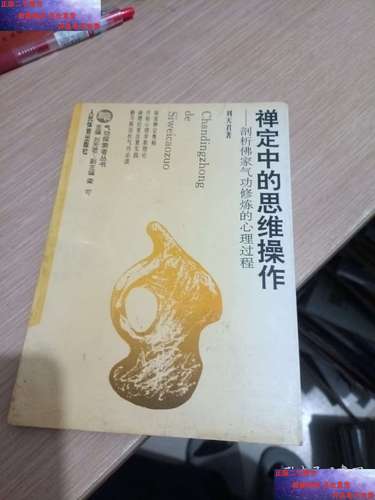 思维操作究竟是什么？-图2