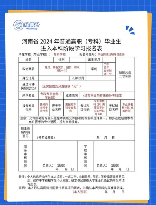 河南测绘工程师报名条件有哪些？-图2