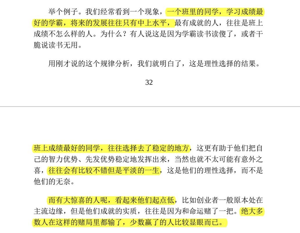 罗辑思维盈利多少？商业模式如何支撑？-图2