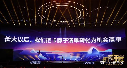 罗辑思维的核心关键词有哪些?-图3 罗辑思维的核心关键词有哪些?-图3