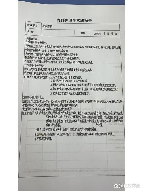 思维训练实训报告-图3