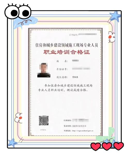 资料员考试报名条件有哪些?-图2 资料员考试报名条件有哪些?-图2