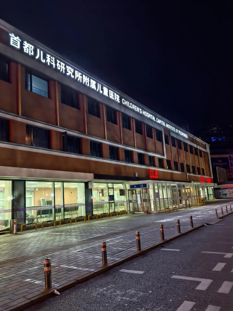 儿科读研选校，哪所更优？-图3