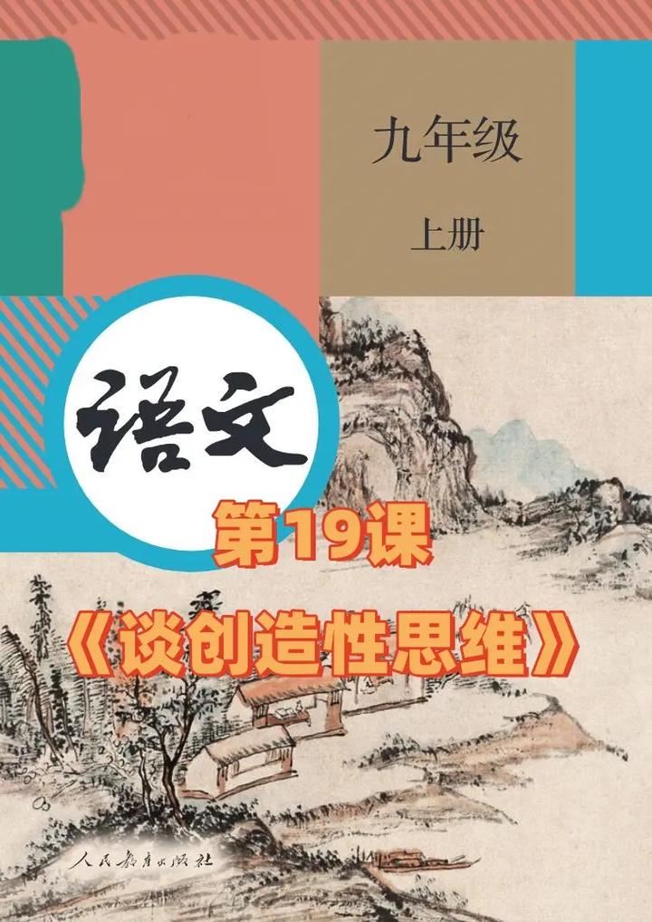 如何解锁你的创造性思维？-图2