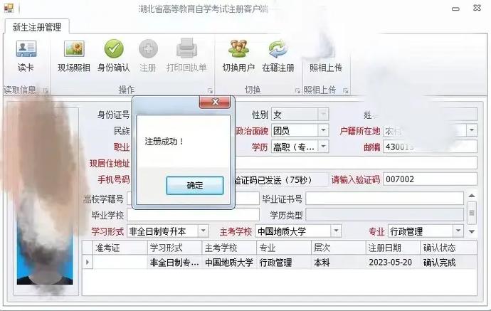 行政管理硕士选校怎么选？-图1