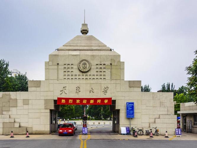 天大土木方向怎么选？哪个更优？-图2