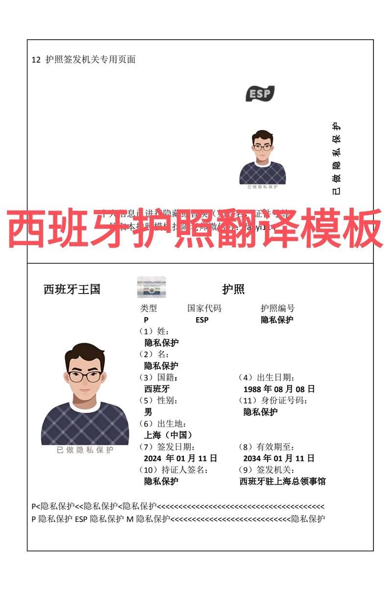 一级笔译口译报名条件有哪些?-图3 一级笔译口译报名条件有哪些?-图3