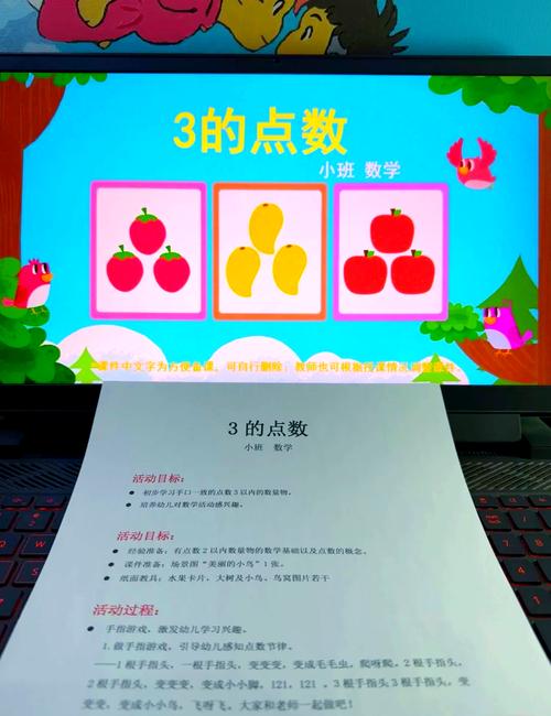 哪个数是3.14的倍数?-图2 哪个数是3.14的倍数?-图2