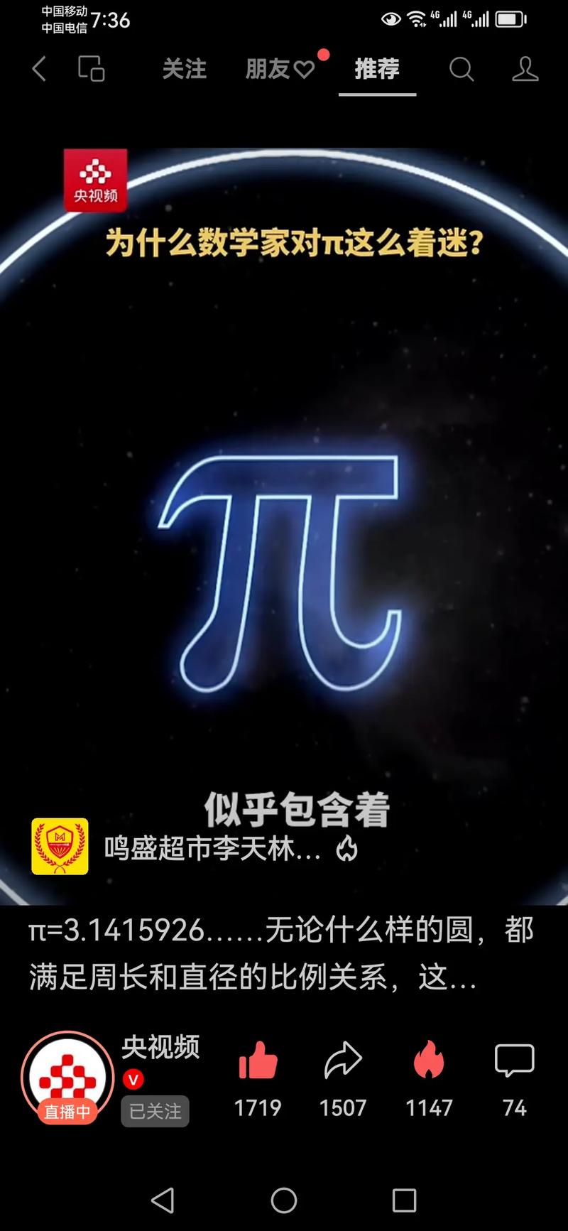 哪个数是3.14的倍数?-图3 哪个数是3.14的倍数?-图3