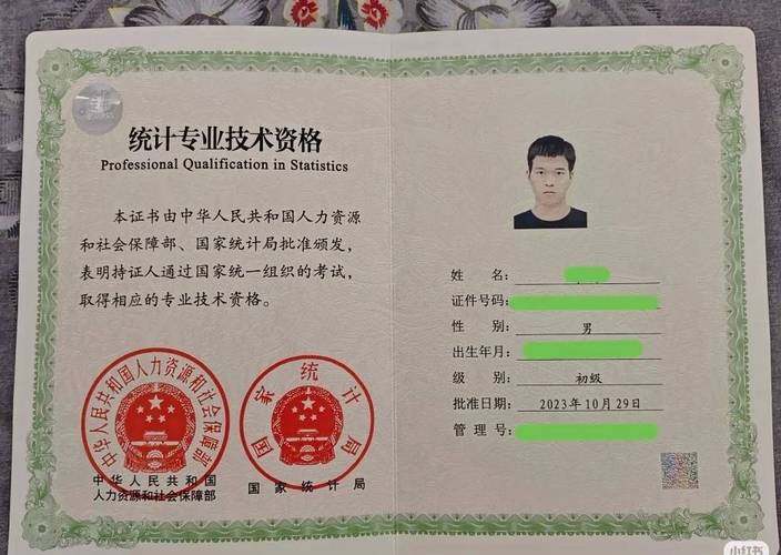 湖北中级统计师报名条件有哪些？-图1