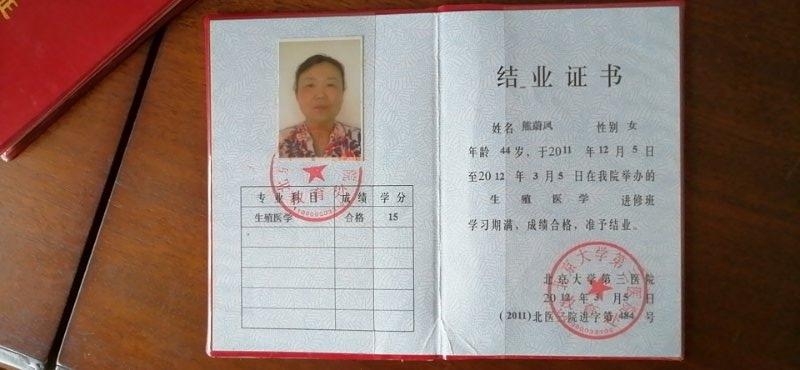 副班和学位选哪个更划算?-图2 副班和学位选哪个更划算?-图2