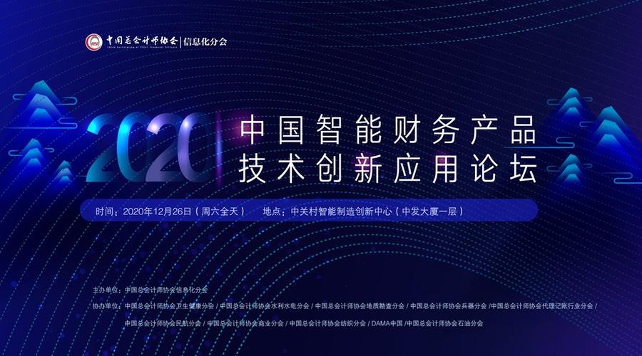 总会计师资格报名条件有哪些?-图2 总会计师资格报名条件有哪些?-图2