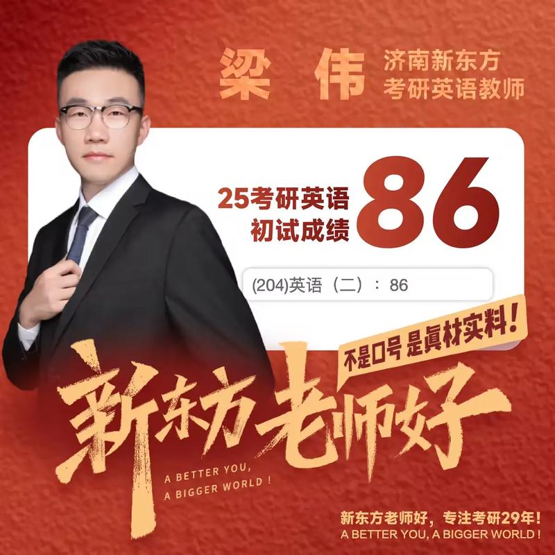 考研史纲老师怎么选？谁讲得好？-图3