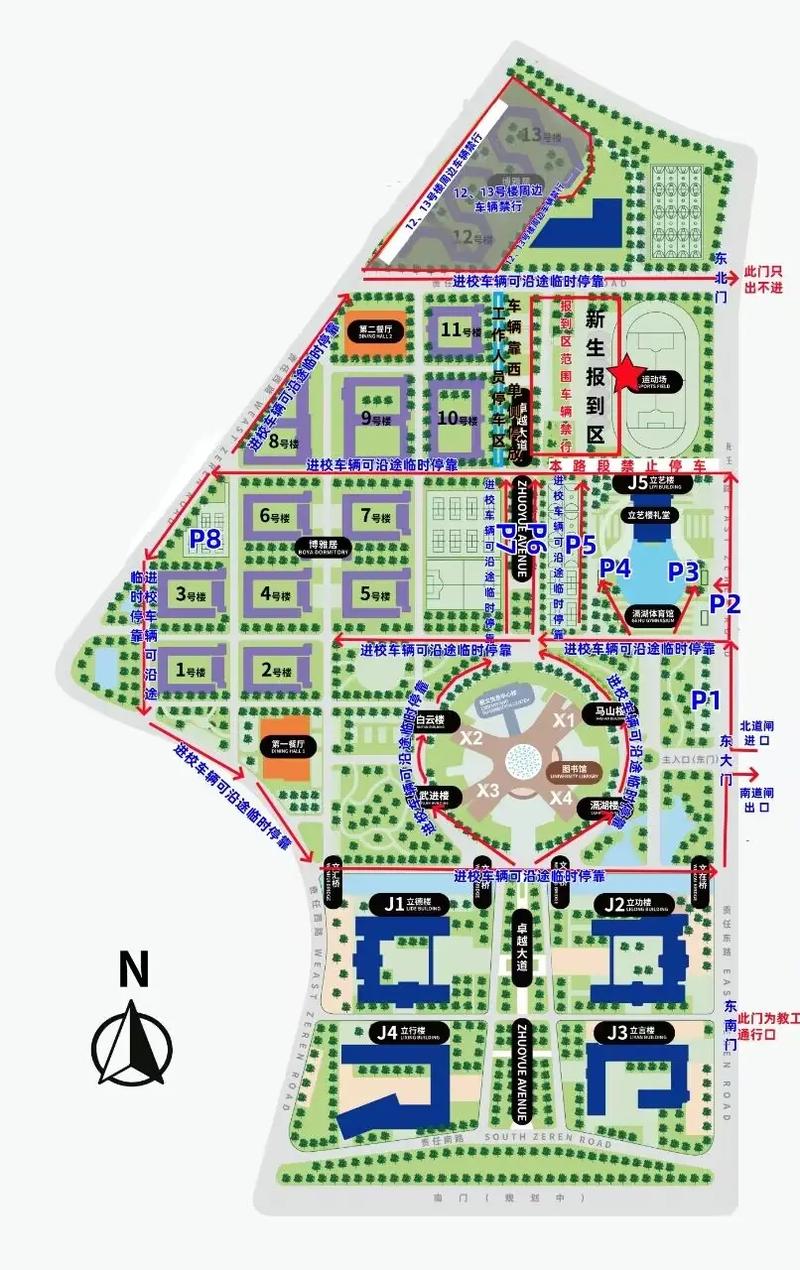 考研在常大哪个校区？-图2
