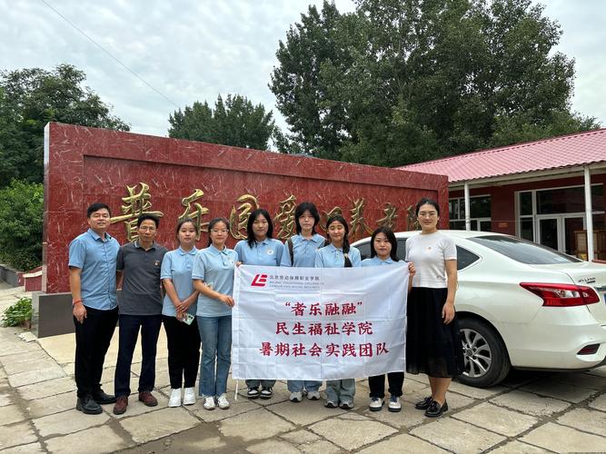 社会保障专业属于哪个学院？-图3