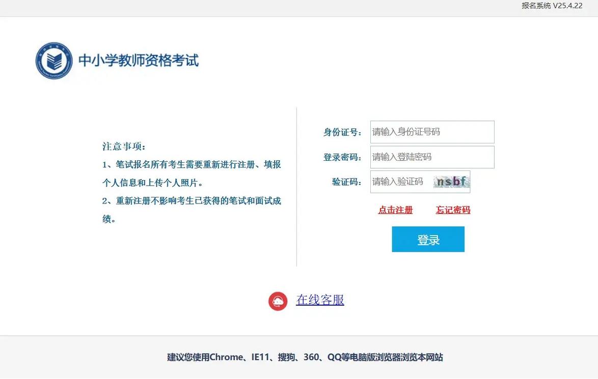 连云港中级考试报名条件有哪些?-图3 连云港中级考试报名条件有哪些?-图3