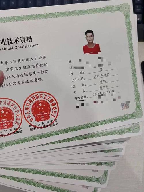 连云港会计中级职称考试报名条件有哪些？-图2