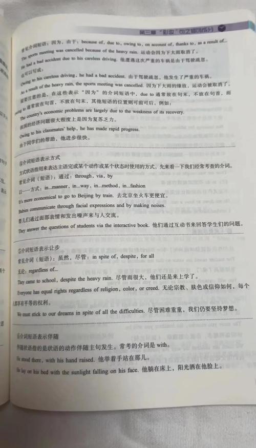 考研英语语法书选哪本好？-图1