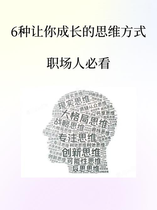 水平思维，如何突破常规思考限制？-图1