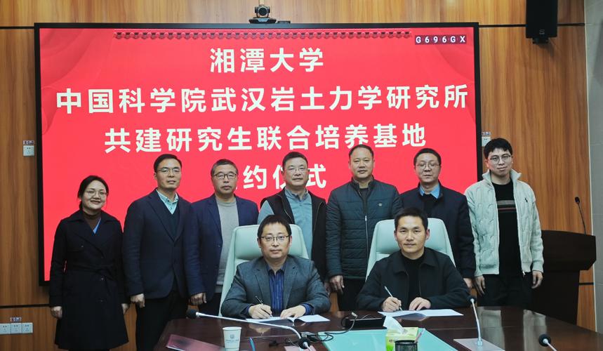 武汉岩土所导师怎么选?谁更靠谱?-图2 武汉岩土所导师怎么选?谁更靠谱?-图2