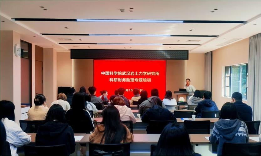 武汉岩土所导师怎么选?谁更靠谱?-图3 武汉岩土所导师怎么选?谁更靠谱?-图3