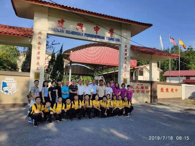 华文班华侨报名条件有哪些？-图1