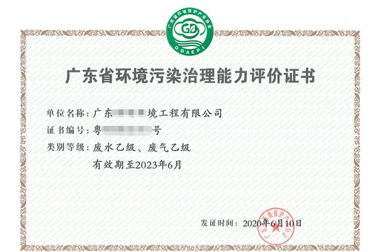 广东省估价师报名条件-图3