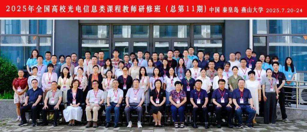 燕山大学导师怎么选？哪个导师更合适？-图1