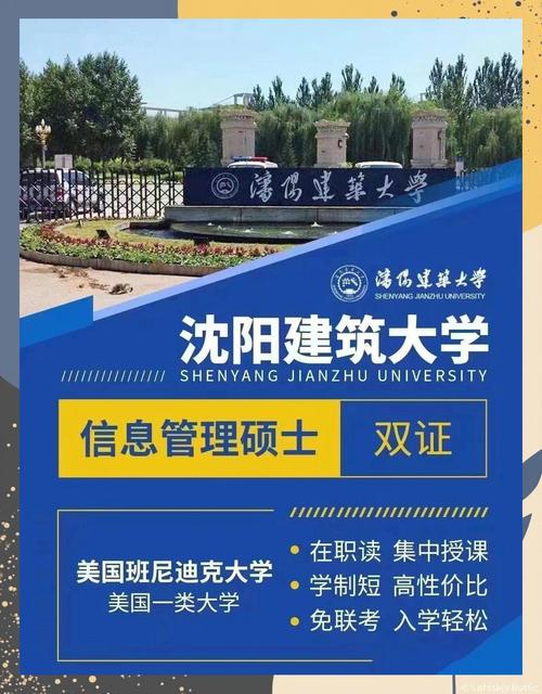 建筑考研哪个学校更容易上岸？-图1