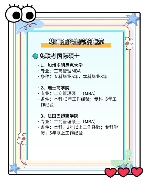 工学与理学考研,哪个更容易上岸?-图3 工学与理学考研,哪个更容易上岸?-图3