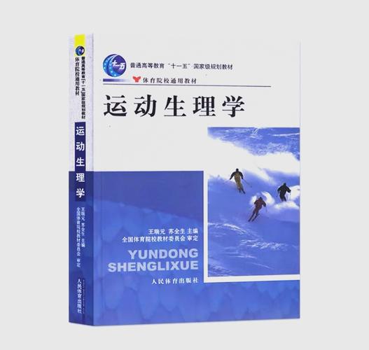 生理学考研选校,哪些院校实力最强?-图2 生理学考研选校,哪些院校实力最强?-图2