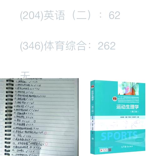 生理学考研选校,哪些院校实力最强?-图3 生理学考研选校,哪些院校实力最强?-图3