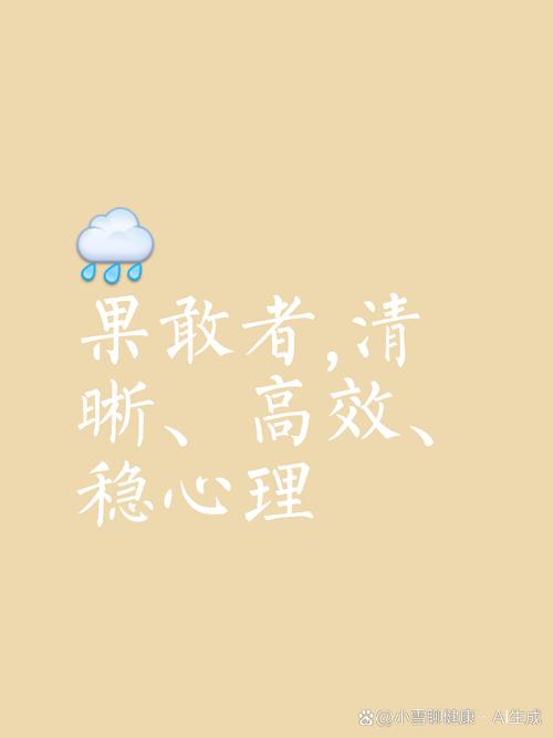 思维敏锐性非源于何处？-图3