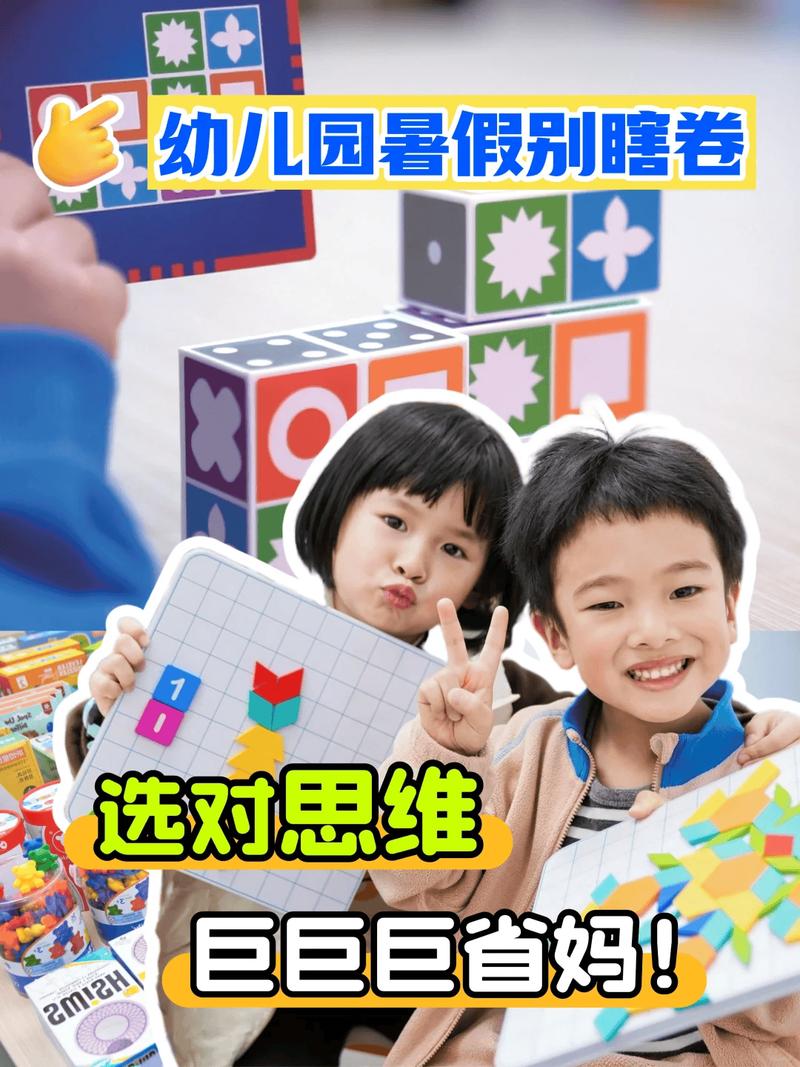 思维学能课,到底能提升什么能力?-图2 思维学能课,到底能提升什么能力?-图2