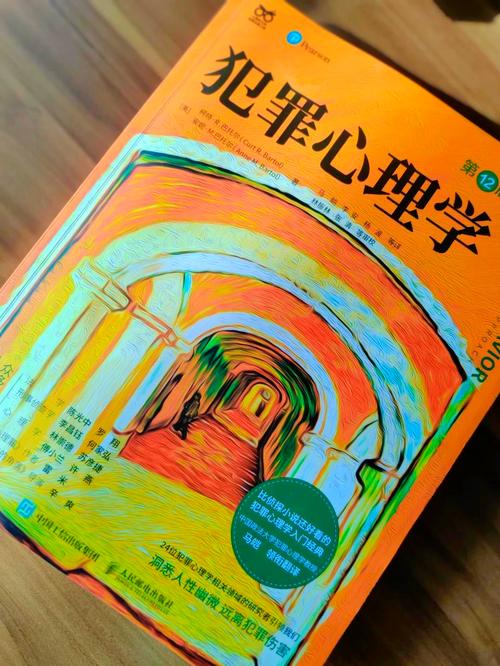 心理犯罪学哪所名校值得读？-图1