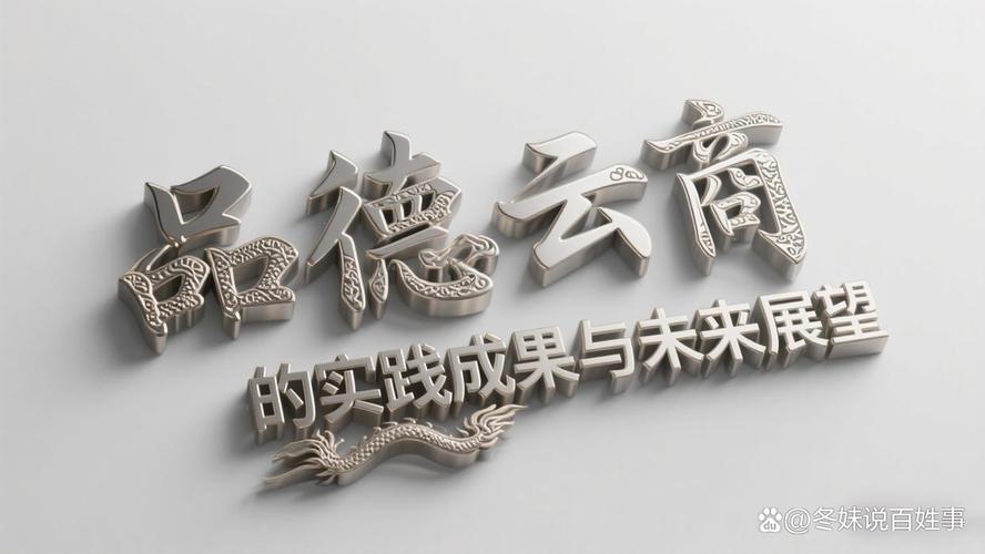 云商思维是什么？如何重塑商业逻辑？-图1