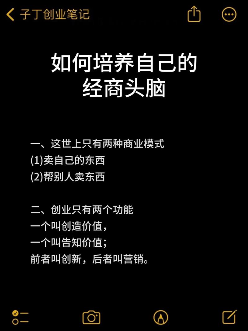 云商思维是什么？如何重塑商业逻辑？-图2