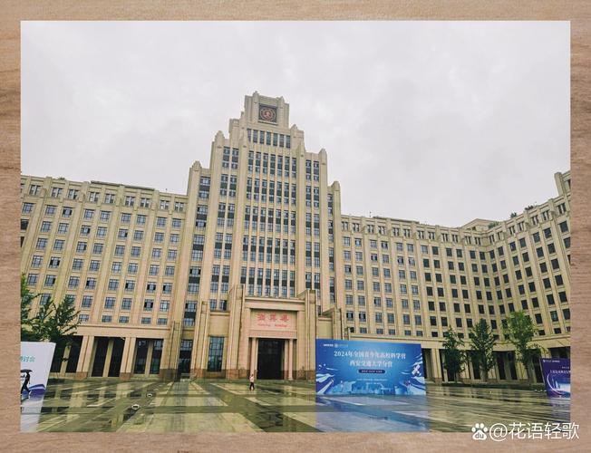 西交MBA具体在哪个校区上课？-图2