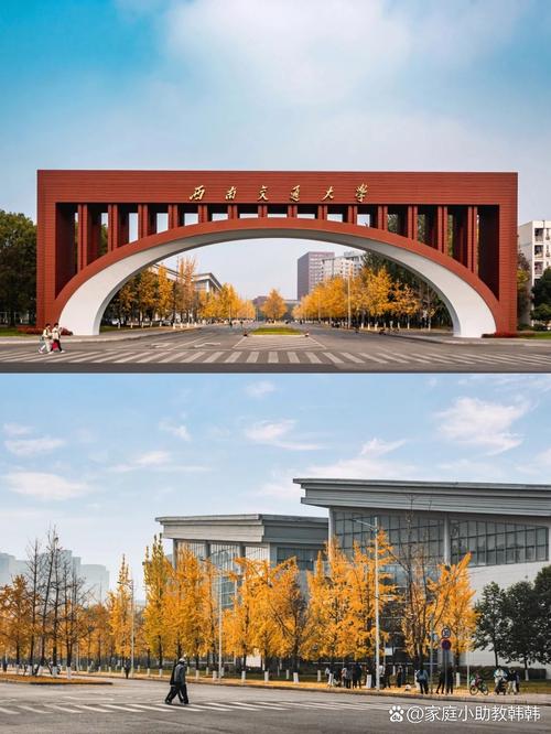 西交MBA具体在哪个校区上课？-图3