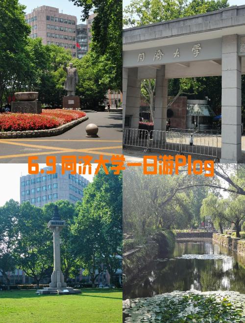 同济汉硕在哪个校区-图2