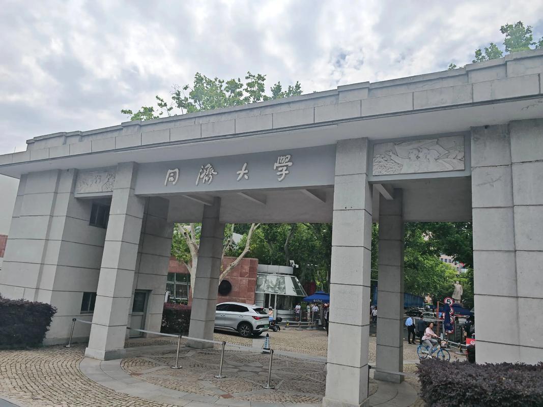同济汉硕在哪个校区-图3