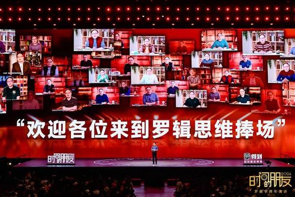 罗辑思维电子书有哪些值得读的内容？-图2