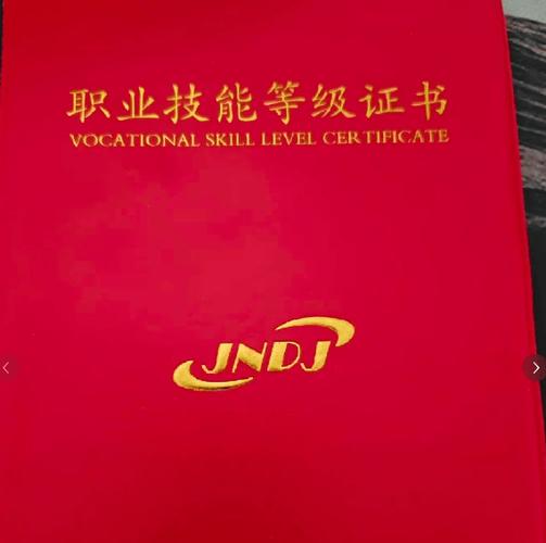 建筑技工证报名条件有哪些？-图1