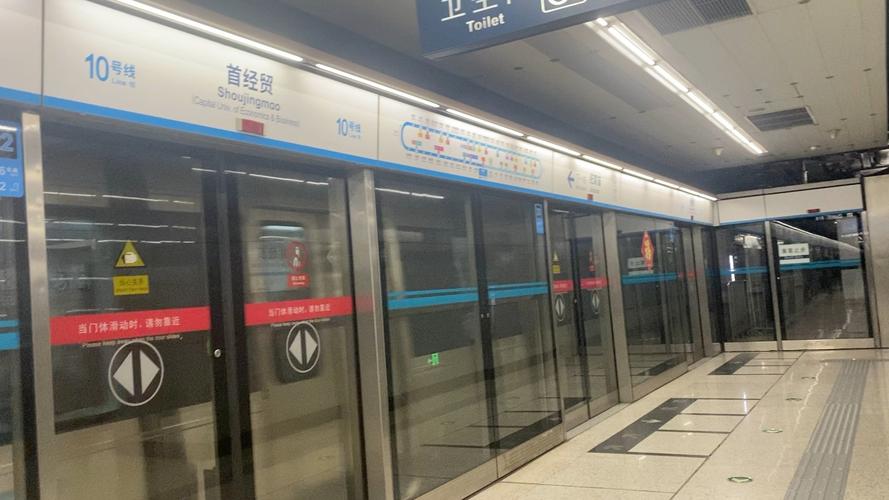 首经贸哪个门进车-图1