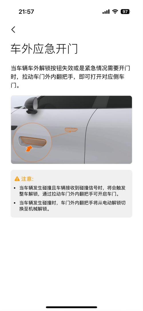 首经贸哪个门进车-图2