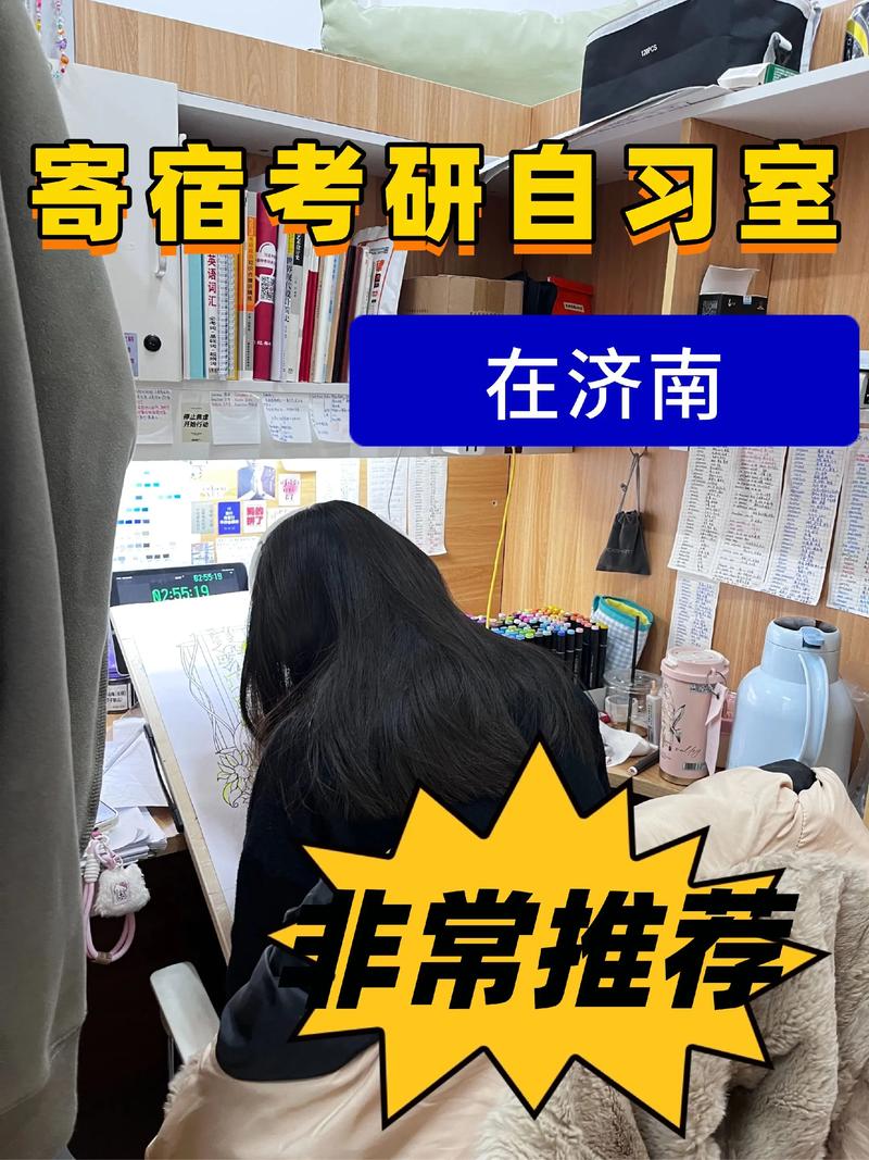 济南考研班怎么选才靠谱?-图1 济南考研班怎么选才靠谱?-图1