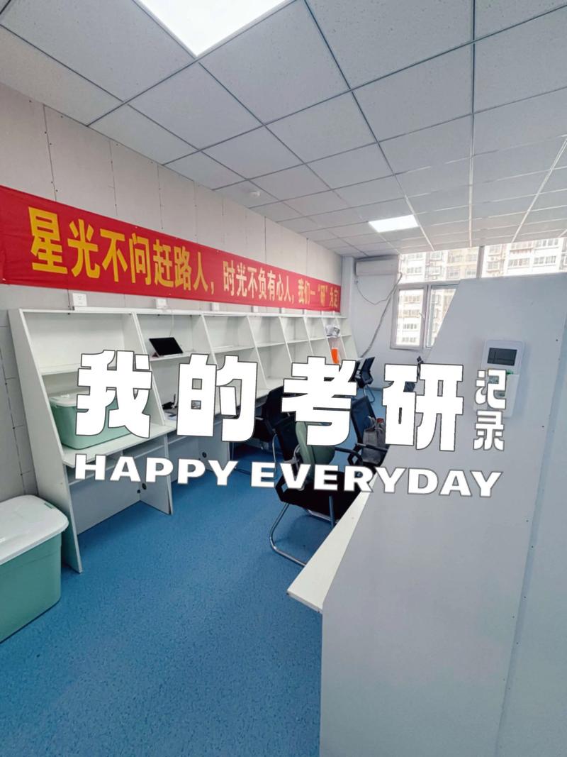 济南考研班怎么选才靠谱?-图3 济南考研班怎么选才靠谱?-图3