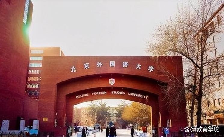 高级翻译专业，哪所大学实力强？-图2
